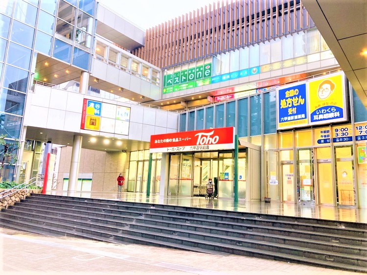 トーホーストア六甲道駅前店の施設・店舗情報（兵庫県神戸市）｜催事スペース【スペースラボ】